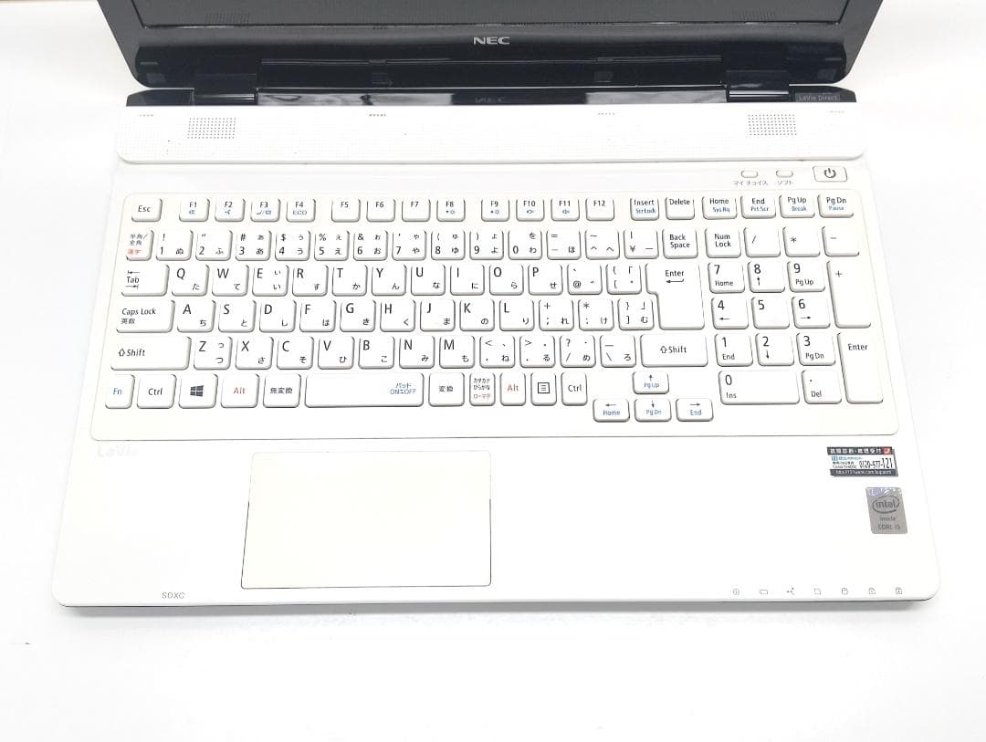NEC LaVie i5 8GB 500GB ブルーレイ Office2021