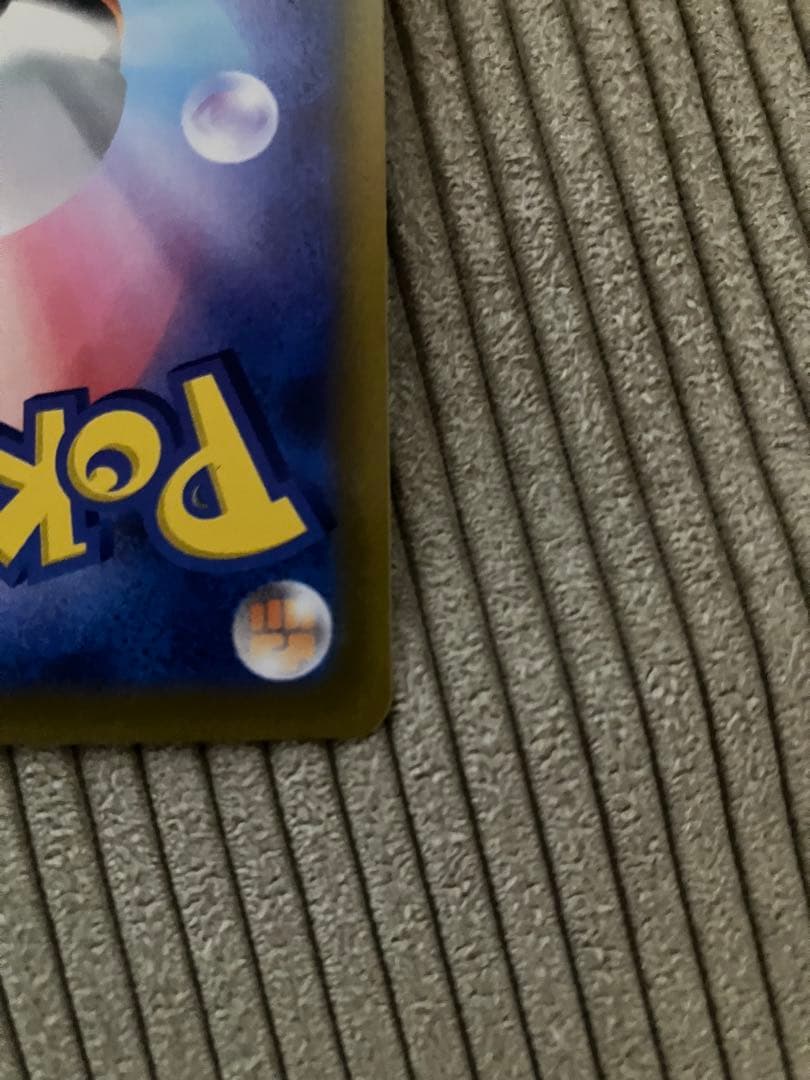 ポケモンカード　ピカチュウまとめ売り