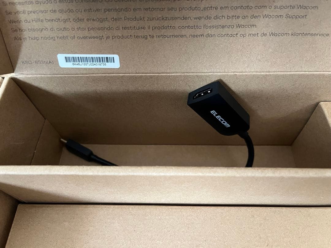Wacom Cintiq 16 FHD DTK1660K1D 開封品