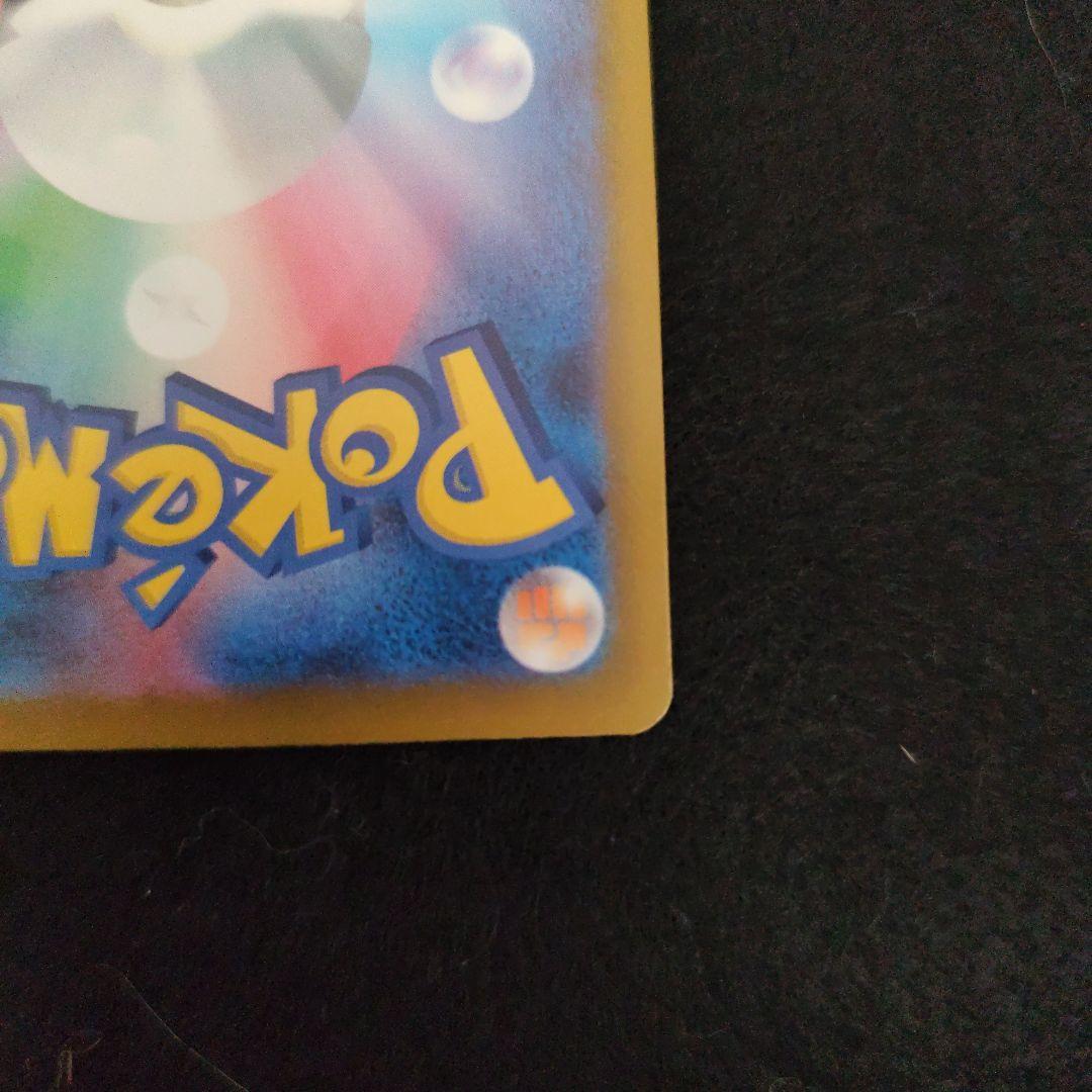 ポケモンカード　メガルカリオex MA 中国語エラー