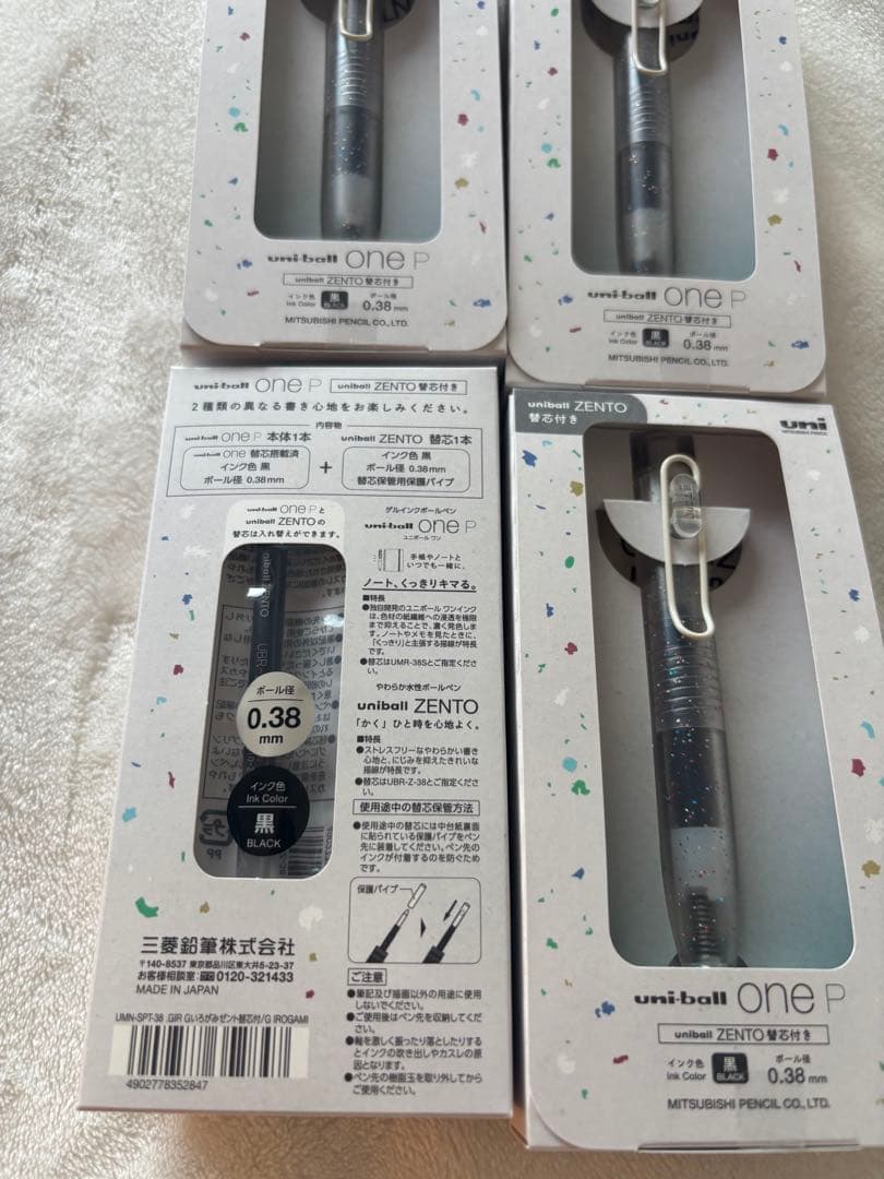 uni-ball one P 限定　ボールペン　4本セット ユニボール ゼント
