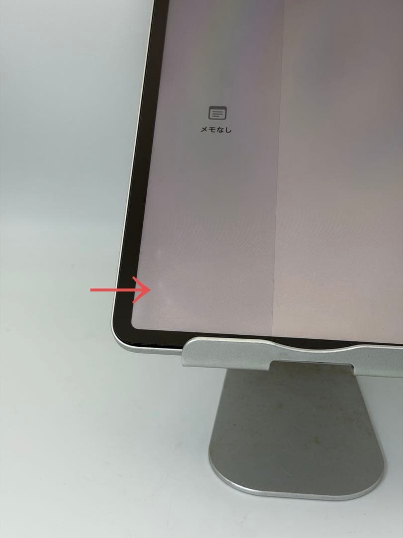 iPad Pro11 第3世代 256GB
