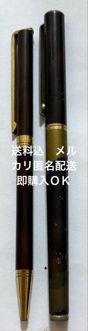 【中古】ボールペン2