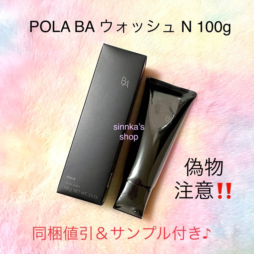 アヤミネ様 リクエスト 2点 まとめ商品