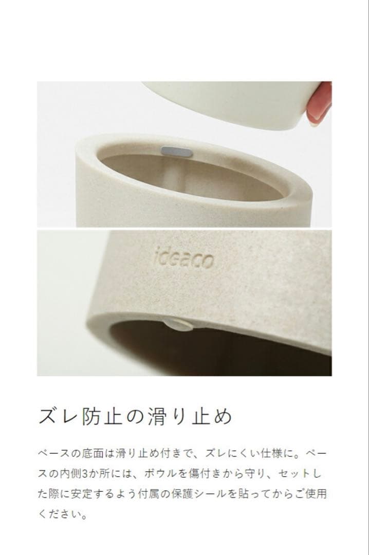単品購入可フードボウル ウォーターボウル 2種セット ideaco イデアコ 犬