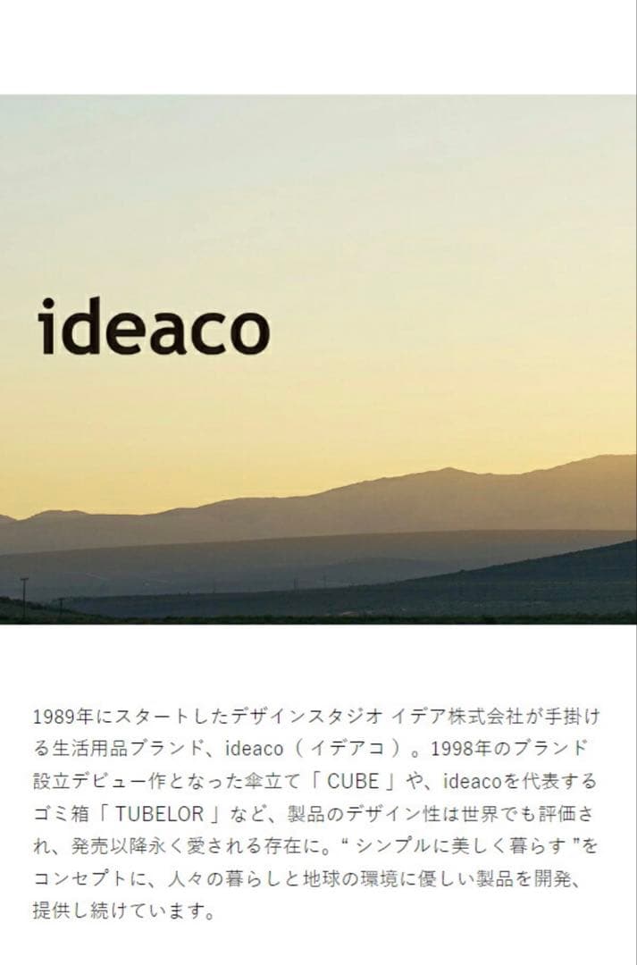 単品購入可フードボウル ウォーターボウル 2種セット ideaco イデアコ 犬