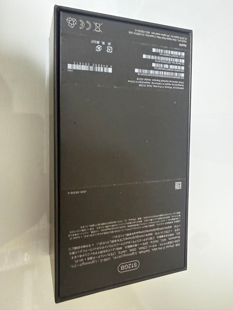 スマートフォン本体 iPhone11 ProMax 512 GB