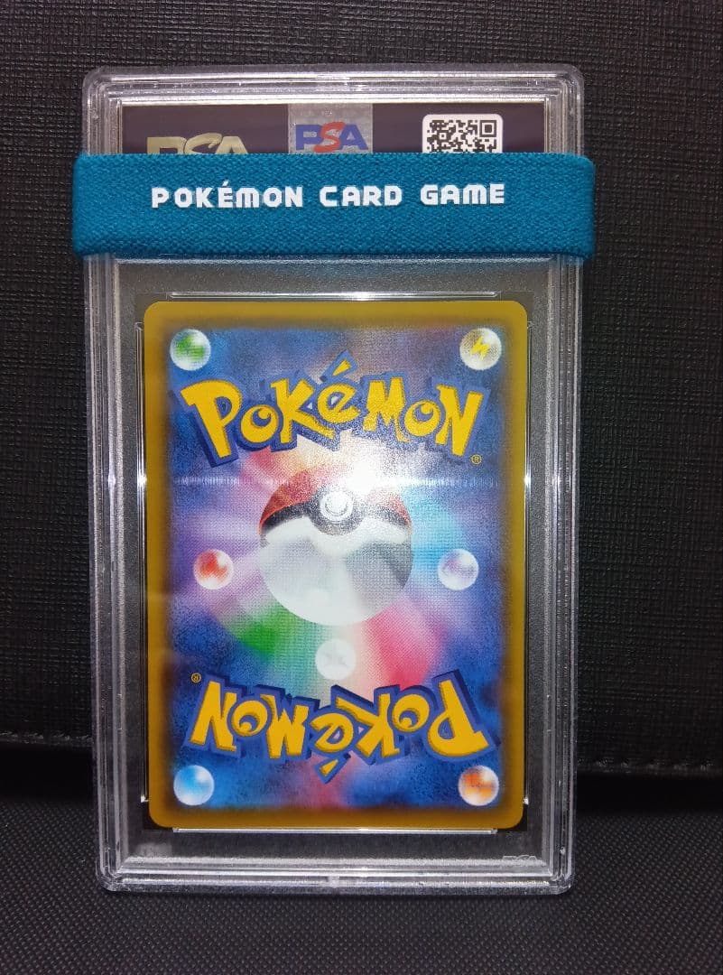 psa10 ルリナSR