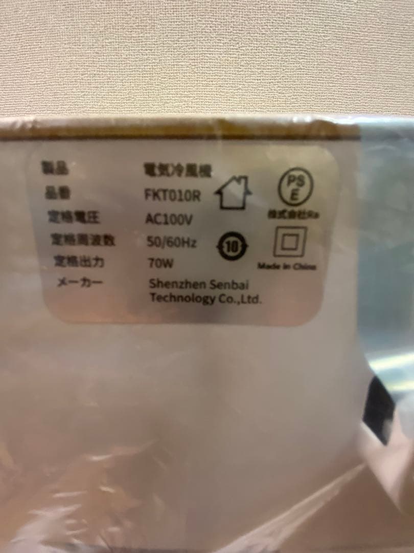 冷風機 冷風扇 2025年 新登場 12L 大容量 3段階 風量切替
