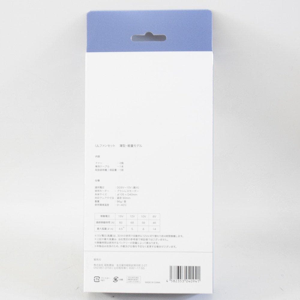 3点 新品 HOOH 空調服 LLサイズ チャコール バッテリーファンセット