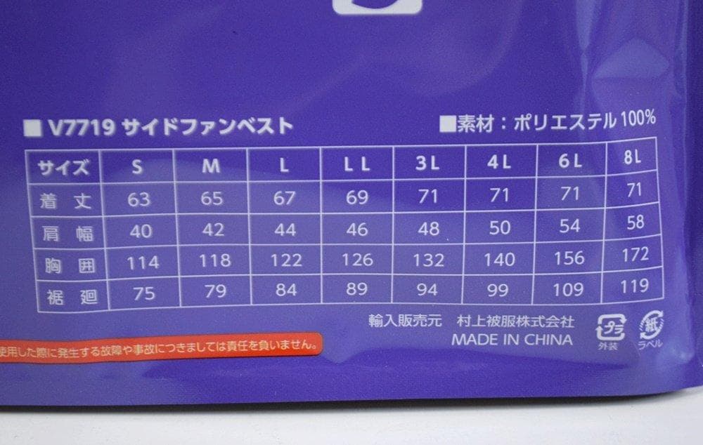 3点 新品 HOOH 空調服 LLサイズ チャコール バッテリーファンセット
