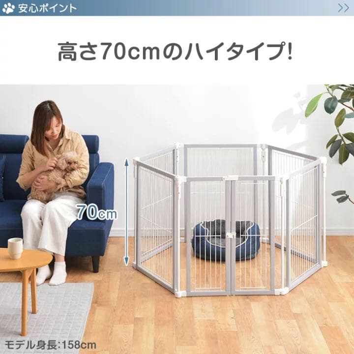 自由にレイアウトOK 折りたたみ ペットサークル