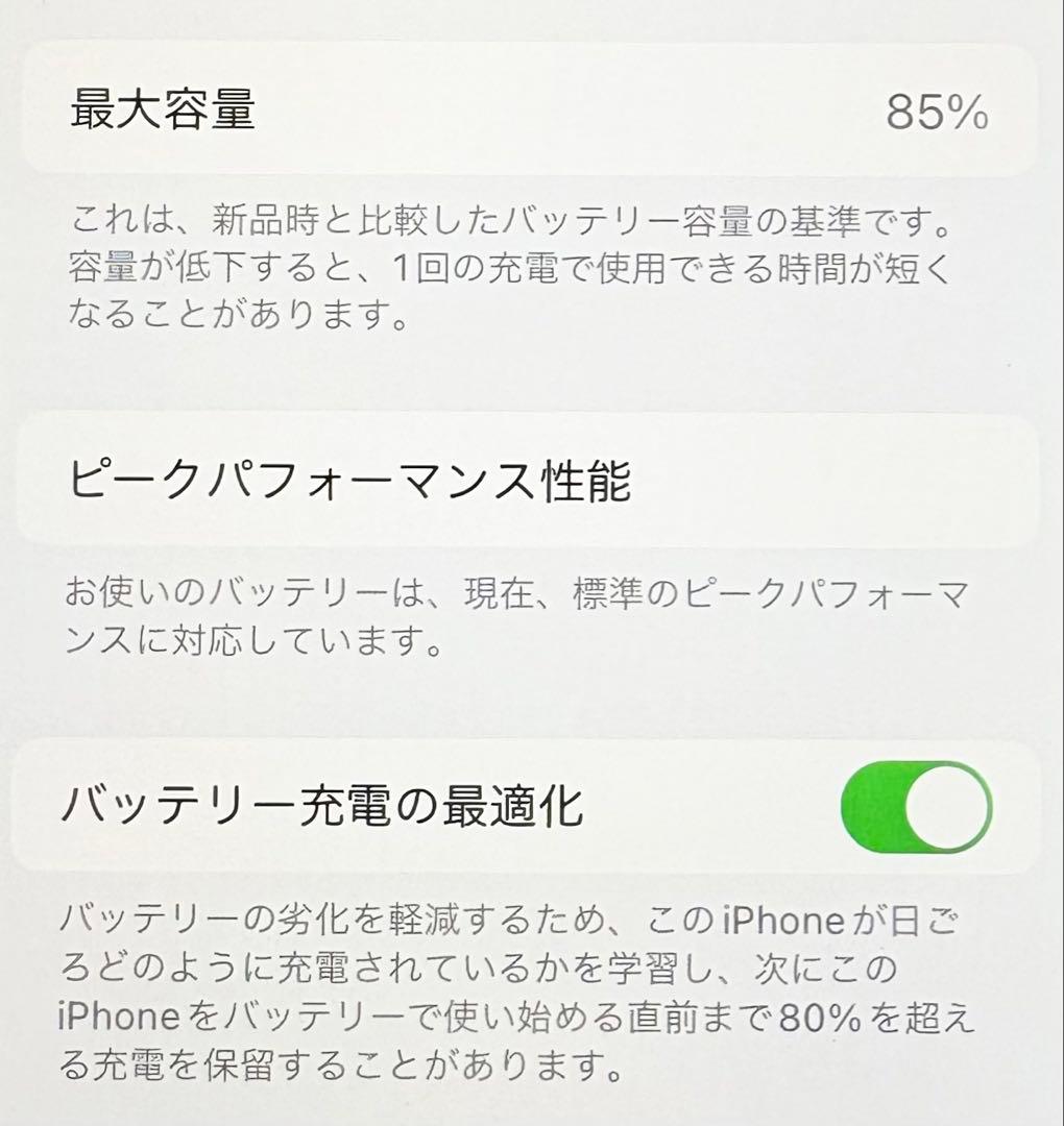 美品 iPhone8 ローズゴールド 64GB SIMロックあり(au)