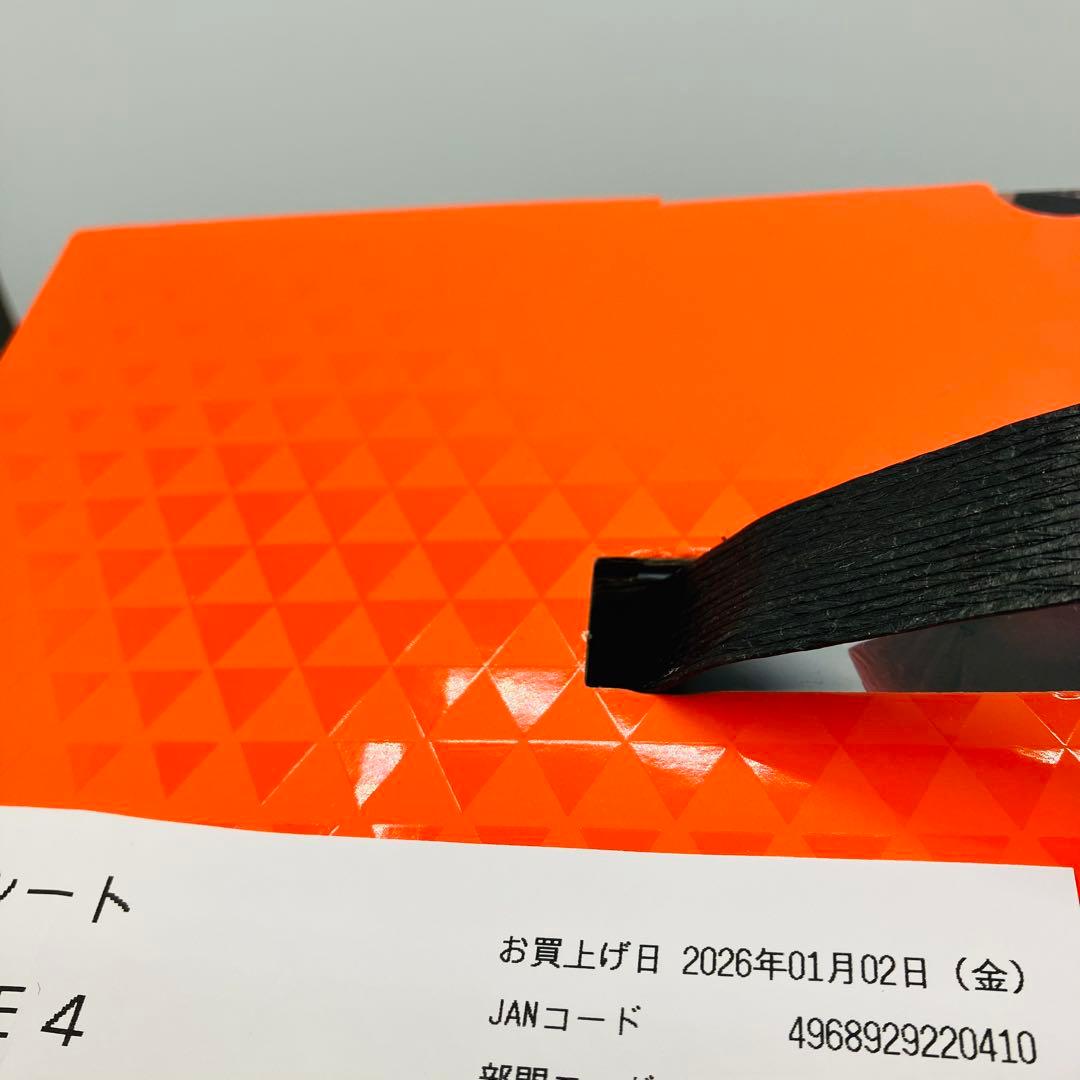 JBL XTREME 4 ポータブルBluetoothスピーカー 新品未開封