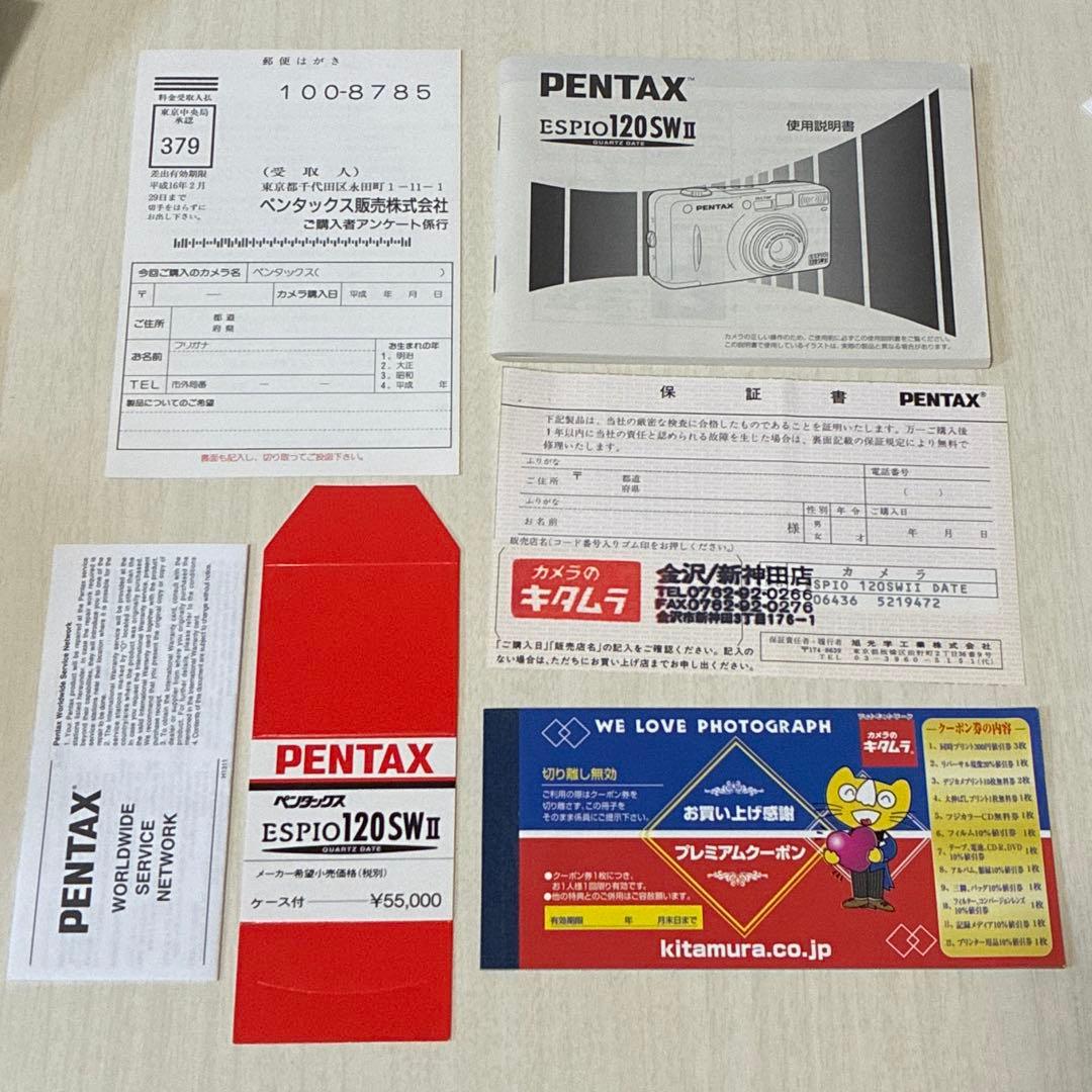 d*3様 【PENTAX】ESPIO 120SWⅡ フィルムカメラ　シルバー