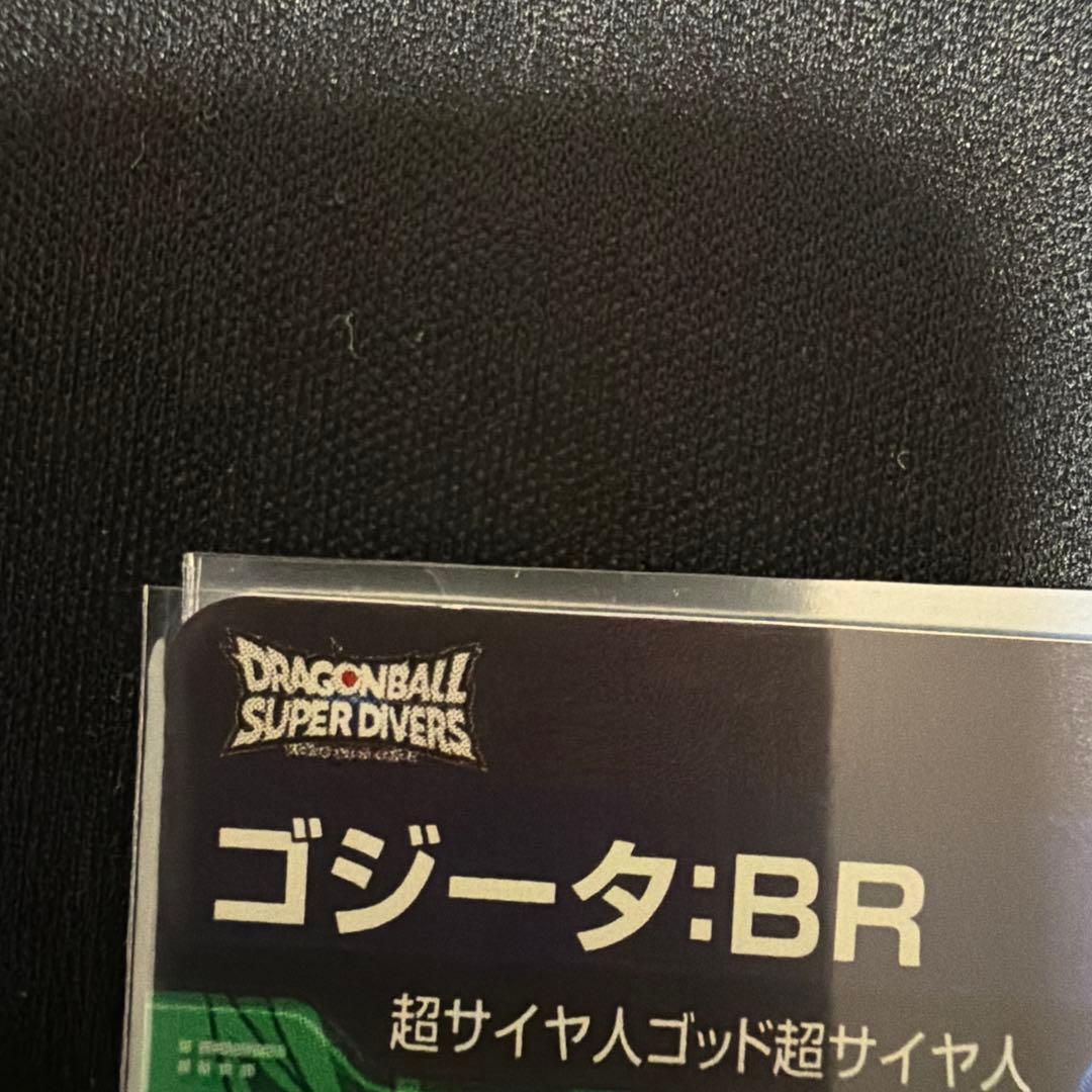 ドラゴンボールカードセット ゴジータまとめ売り