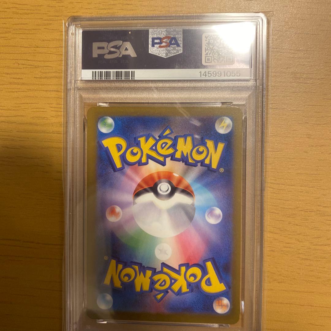PSA 10 メガカイリュー ex M2a 232/193 MA