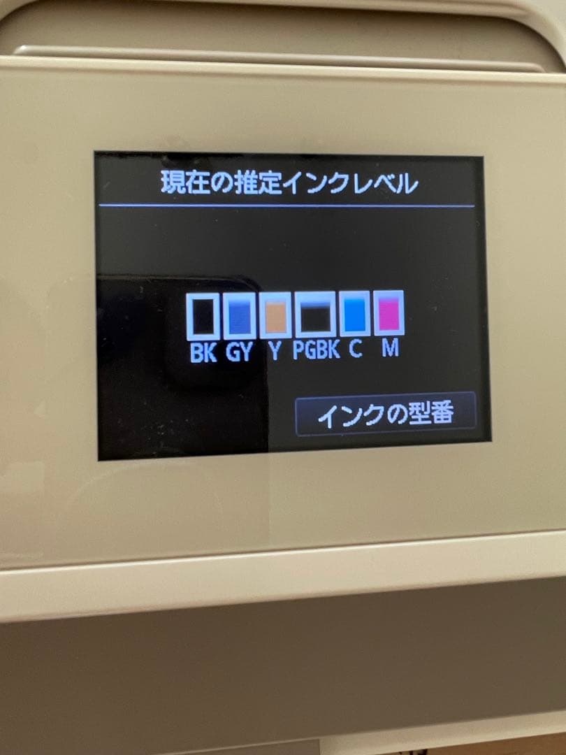 Canon インクジェットプリンター PIXUS Atelier MG7730F