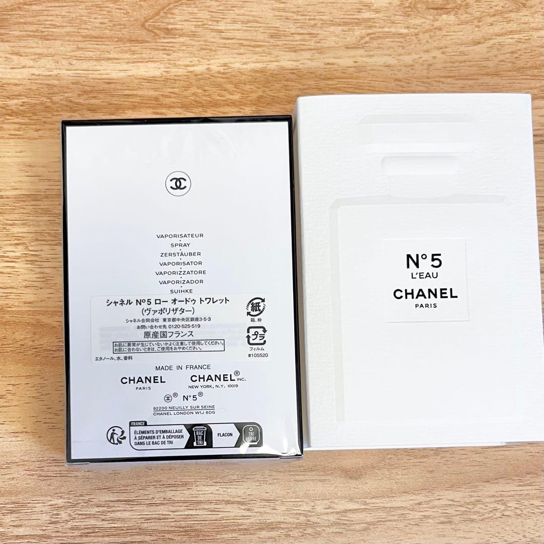【新品未使用】CHANEL N°5 L'EAU 香水