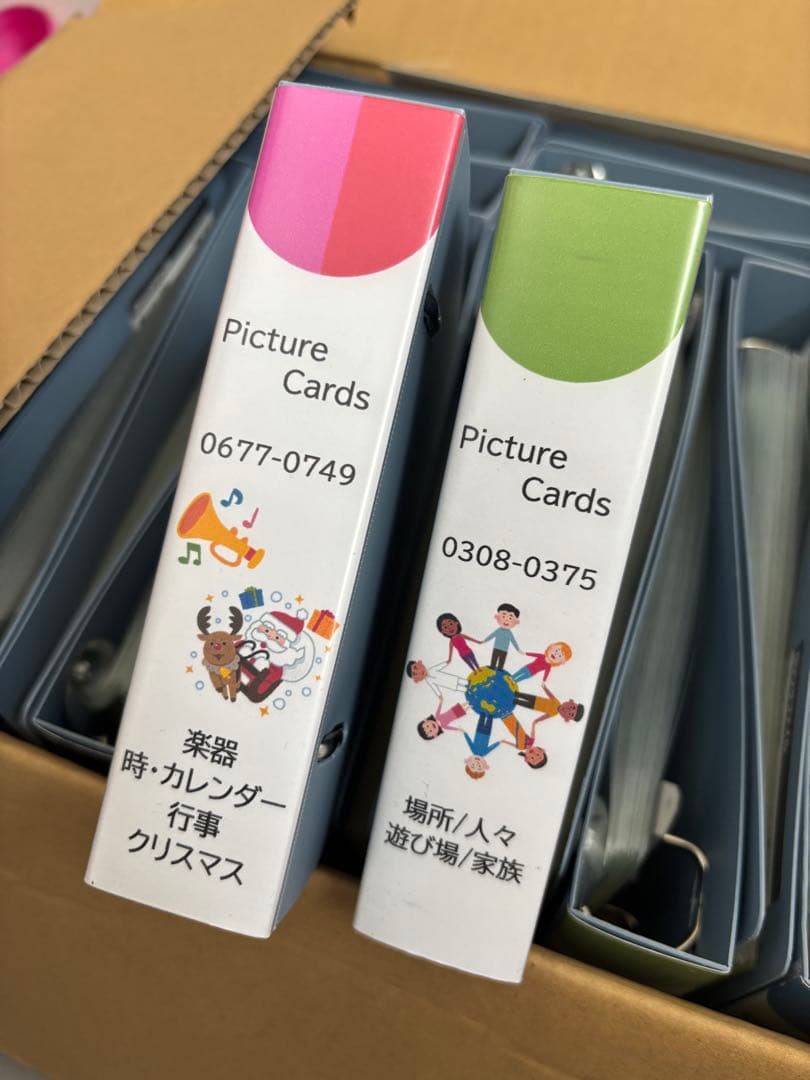 ペッピーキッズクラブ　ピクチャーカード収納ファイル