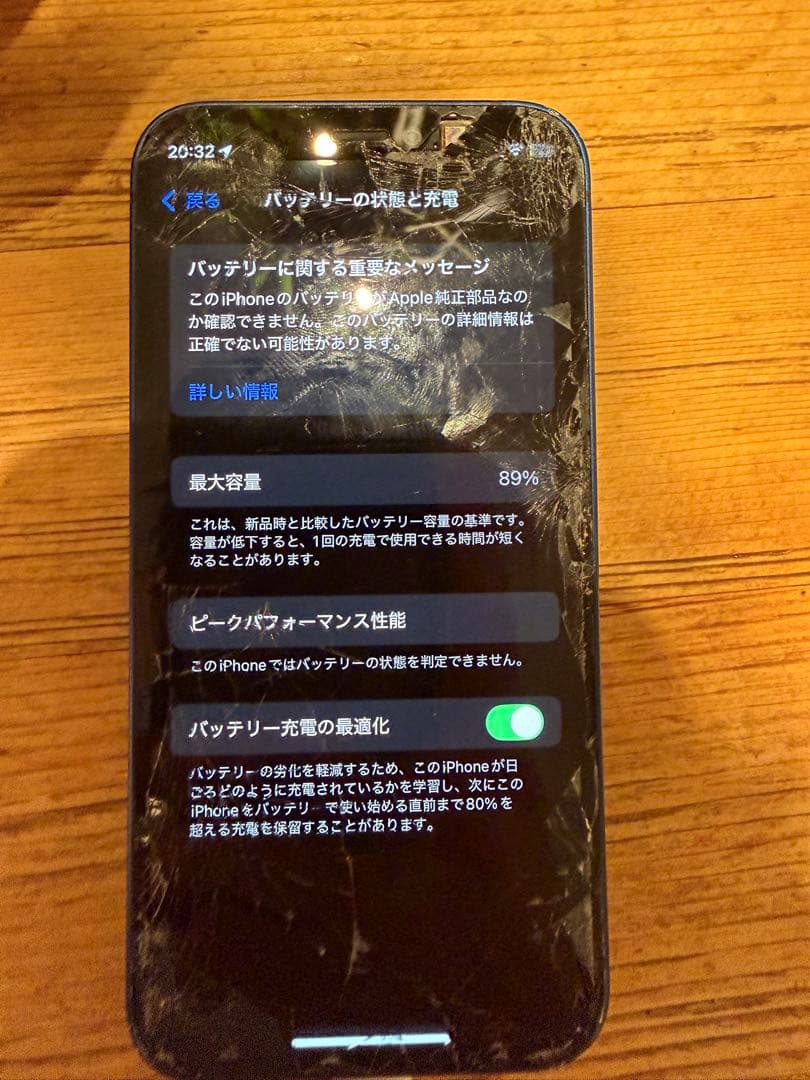 K*l様 iPhone12 mini ブルー　128GB