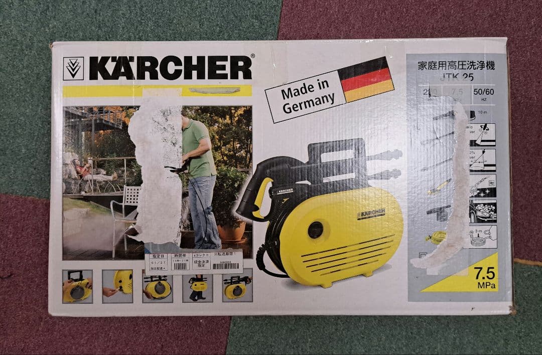 KARCHER ケルヒャー高圧洗浄機　JTK25　箱付き　中古