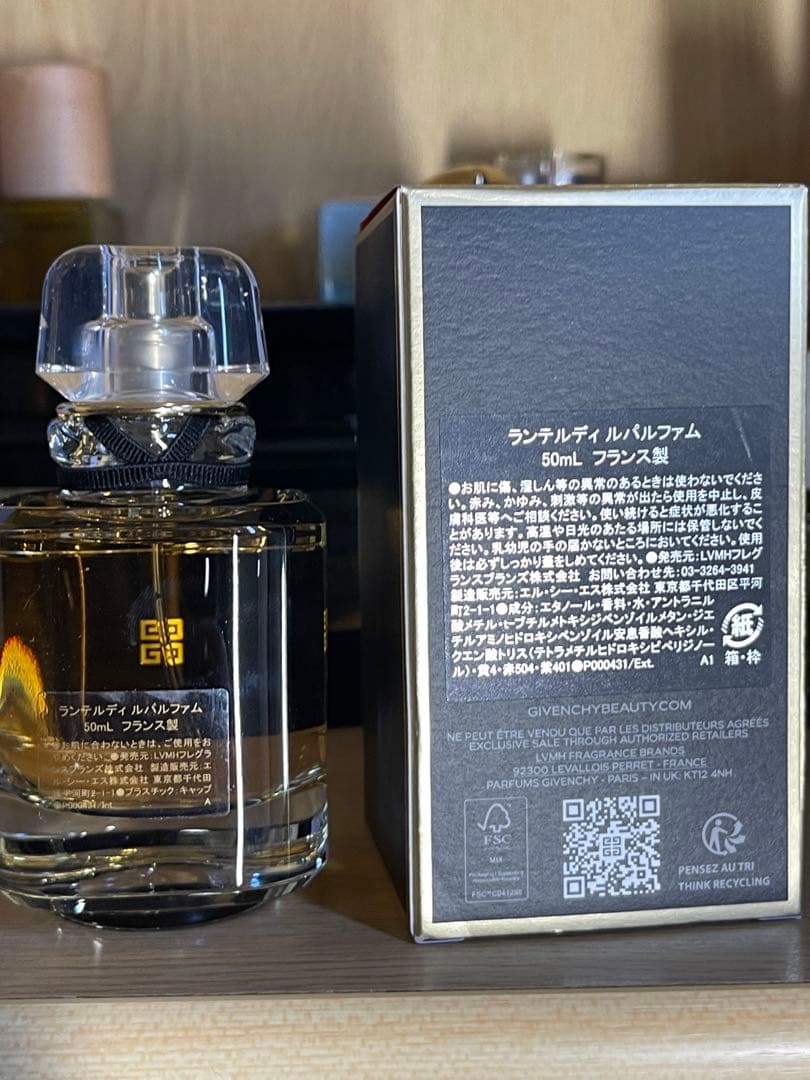 GIVENCHY ランテルディ　ルパルファム　50ml