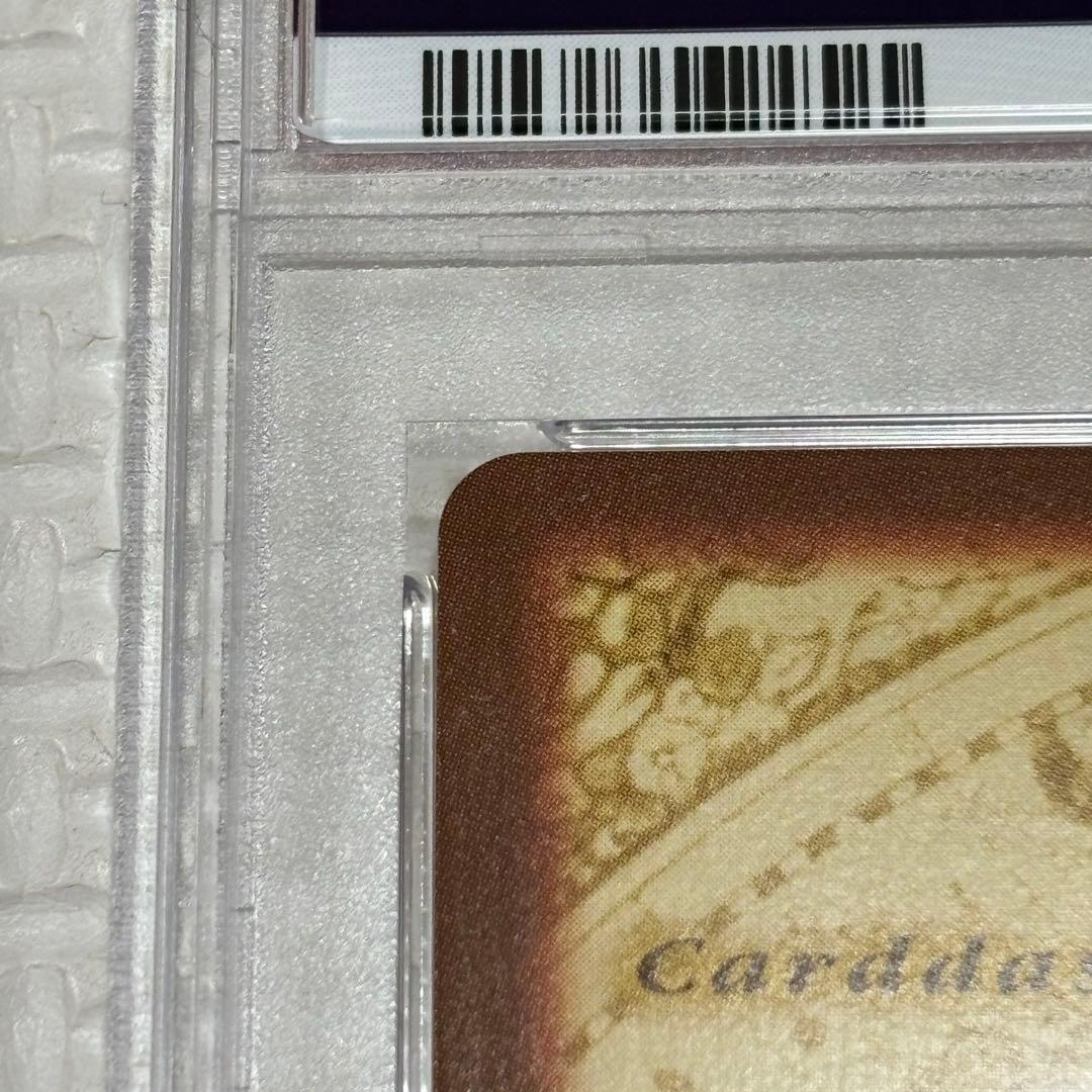 PSA8 ワンピース ハイパーバトル ルフィ C01 未来の海賊王