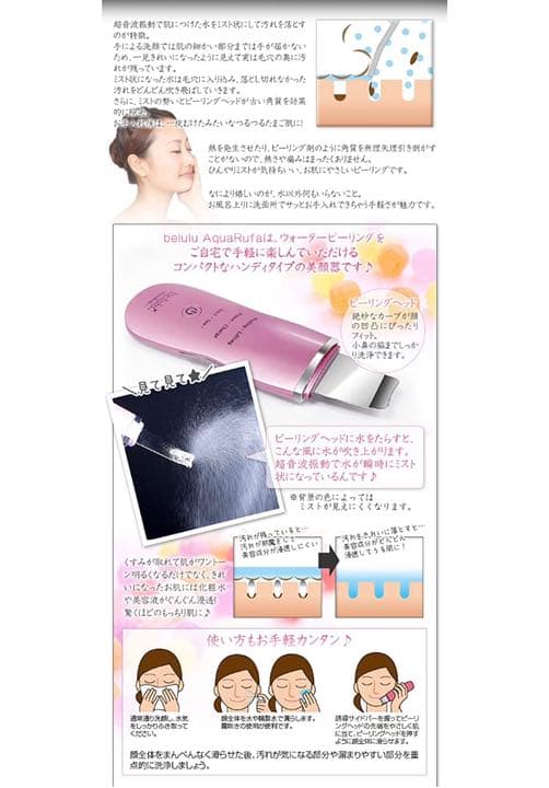 美ルルアクアアルファ グロッシィピンク KRD1027/PK