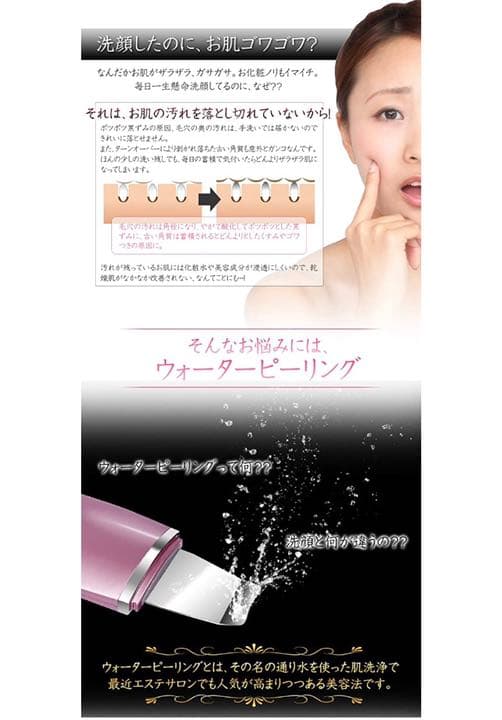 美ルルアクアアルファ グロッシィピンク KRD1027/PK