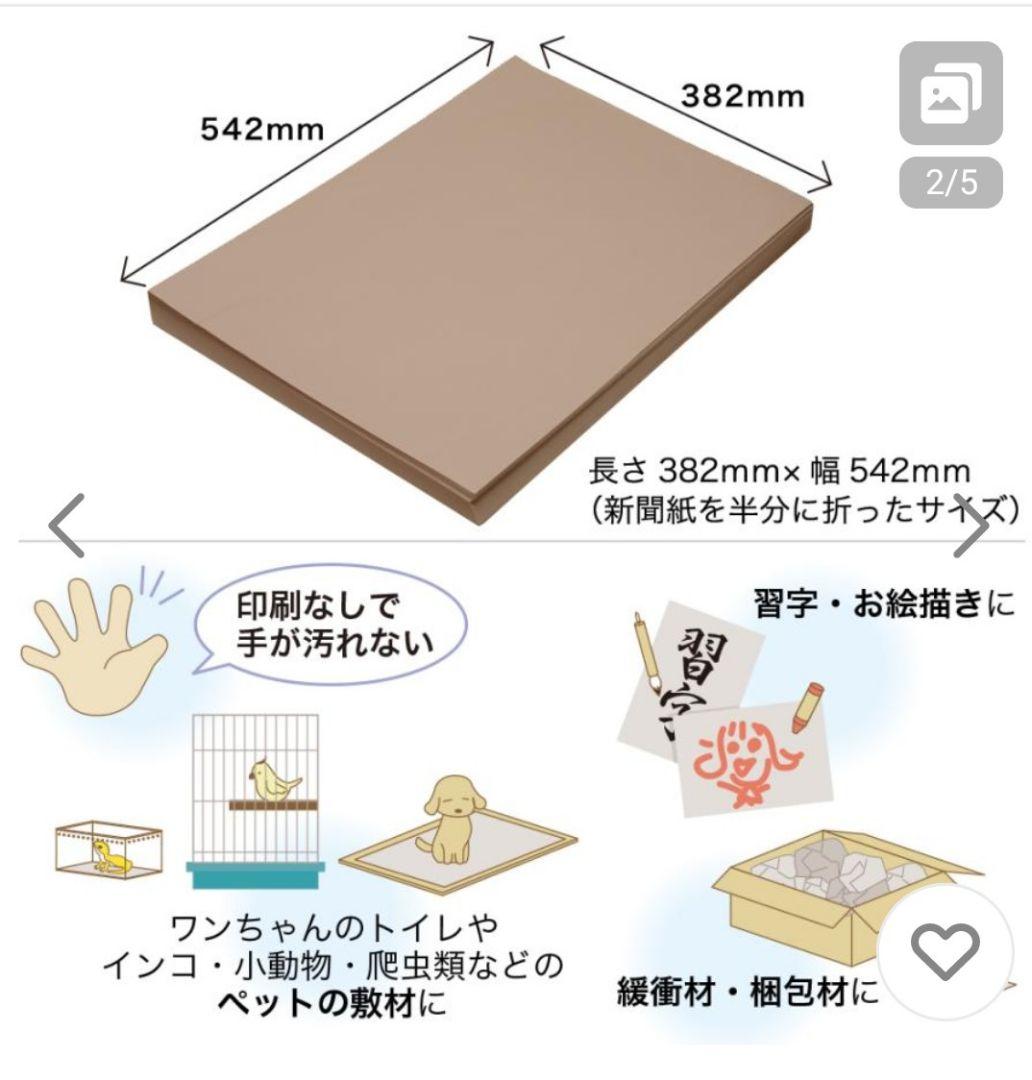 保温電球40Wカバー付き ミニマルサーモセット キャリー 餌入れ 止まり木