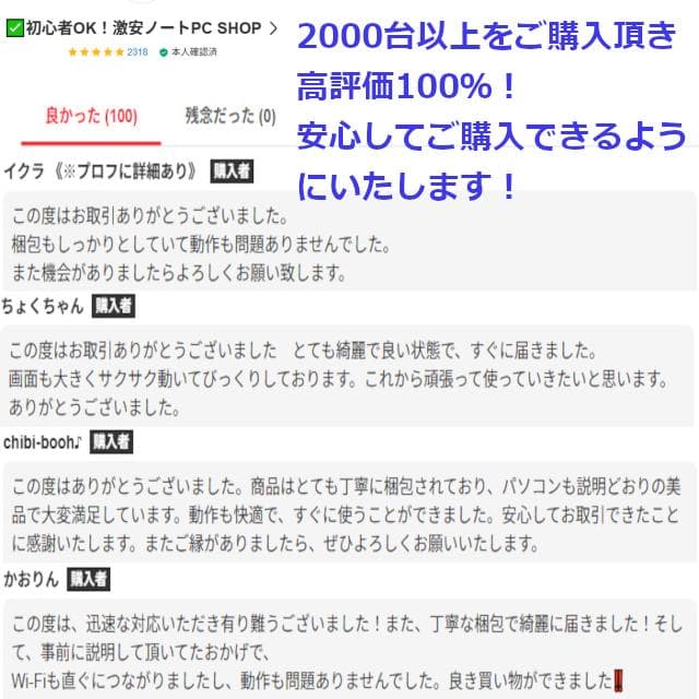 ✅️初心者OK！Windows11/Office/AI搭載ノートパソコン J22