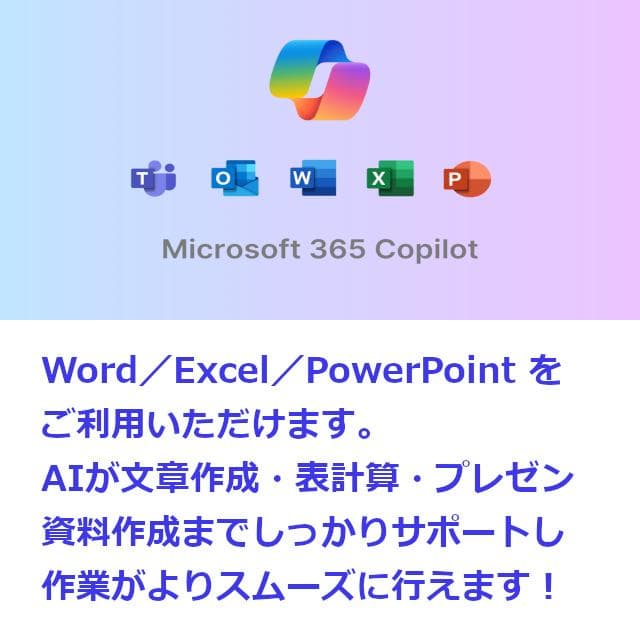 ✅️初心者OK！Windows11/Office/AI搭載ノートパソコン J22