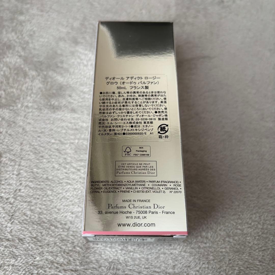 香水(女性用) Dior Addict Rosy Glow Eau de Parfum 50ml