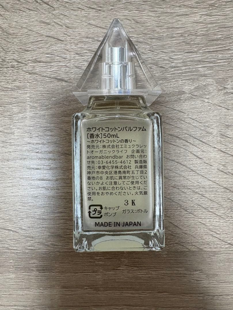 益若つばさ 香水 White Cotton parfum