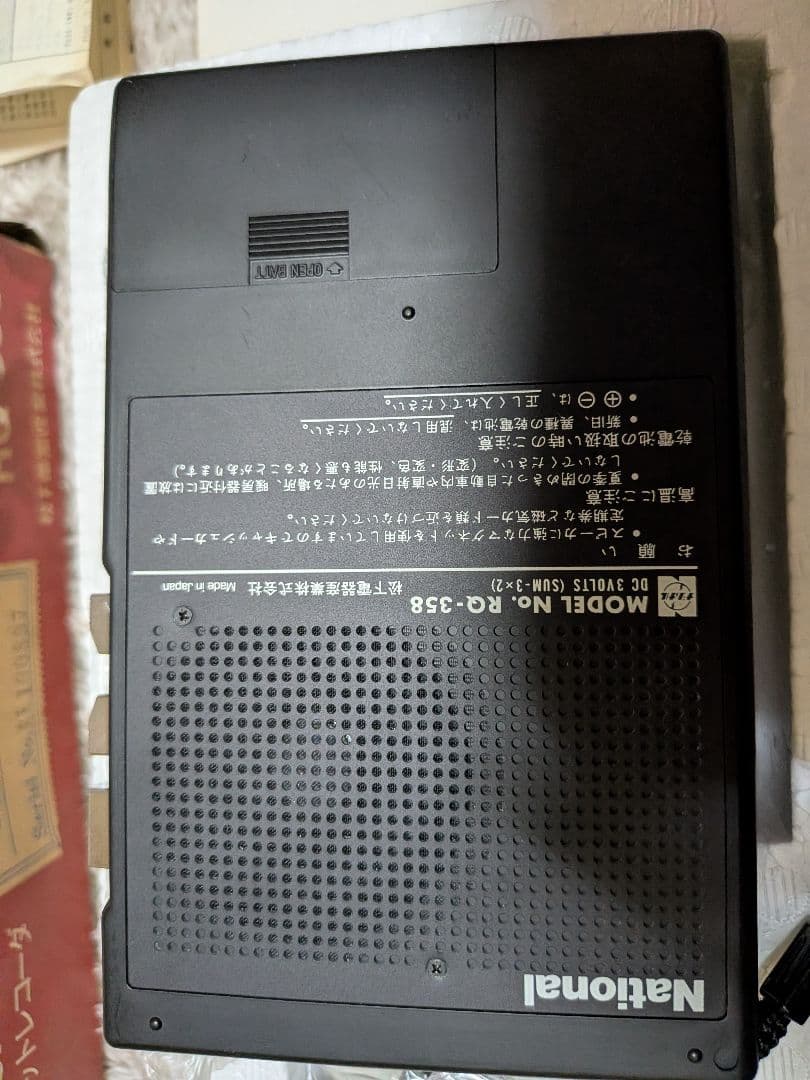 【可動美品】ナショナル MODEL No. RQ-358 カセットプレイヤー