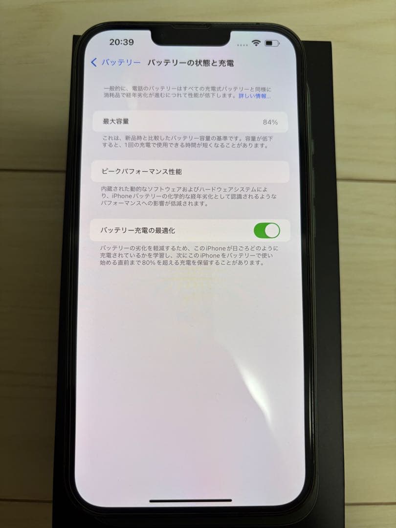【美品】Apple iPhone13ProMax Alpine Green