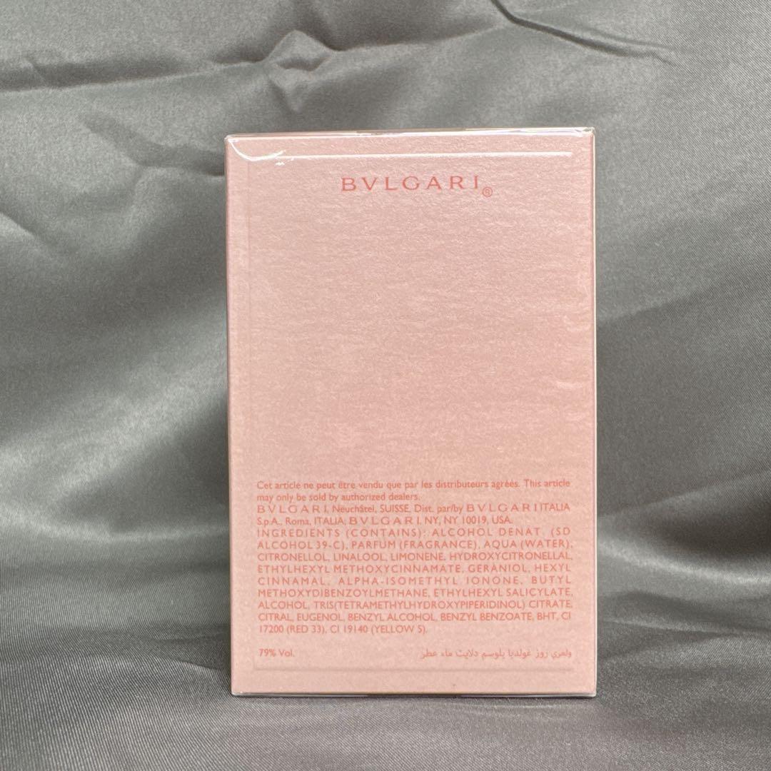 未開封 BVLGARI ブルガリ ローズ オードパルファム 30ml 香水