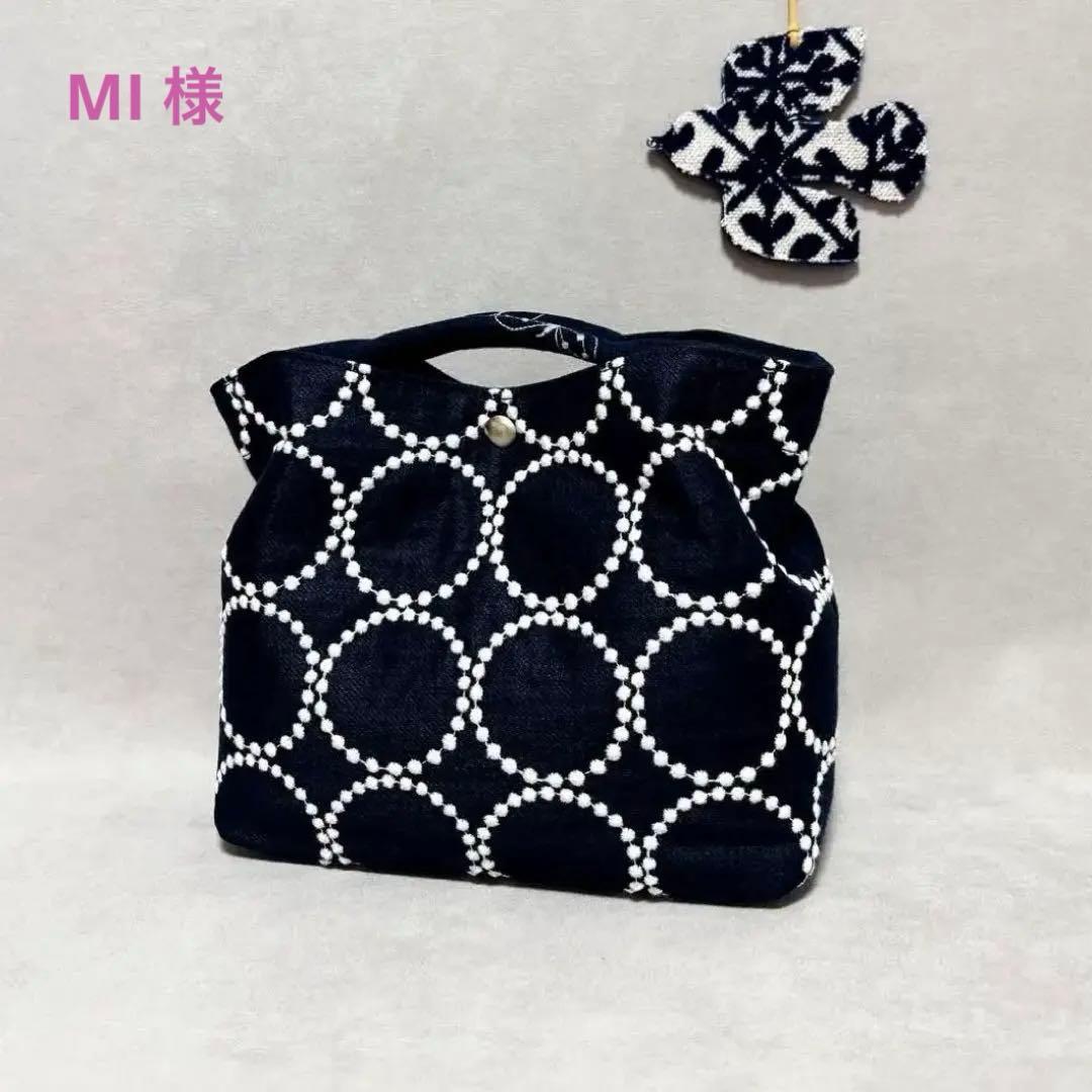 ハンドメイド　ミナペルホネン　くしゅっとトートバッグmini ⑅︎◡̈︎*