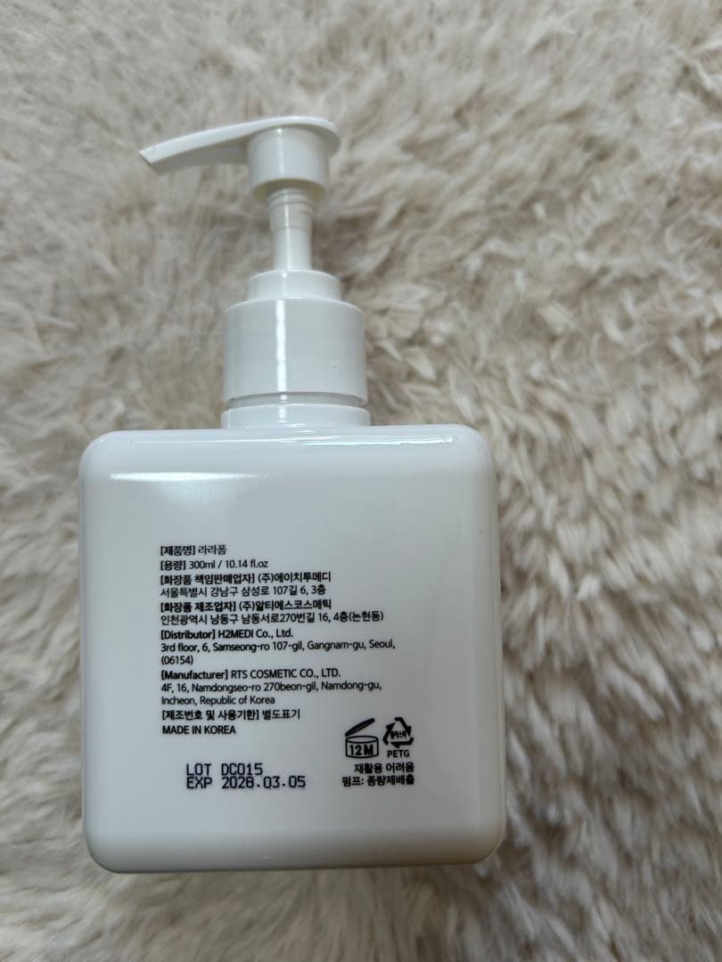 2025年購入数回使用　ララピール　洗顔　バブル洗顔　300ml