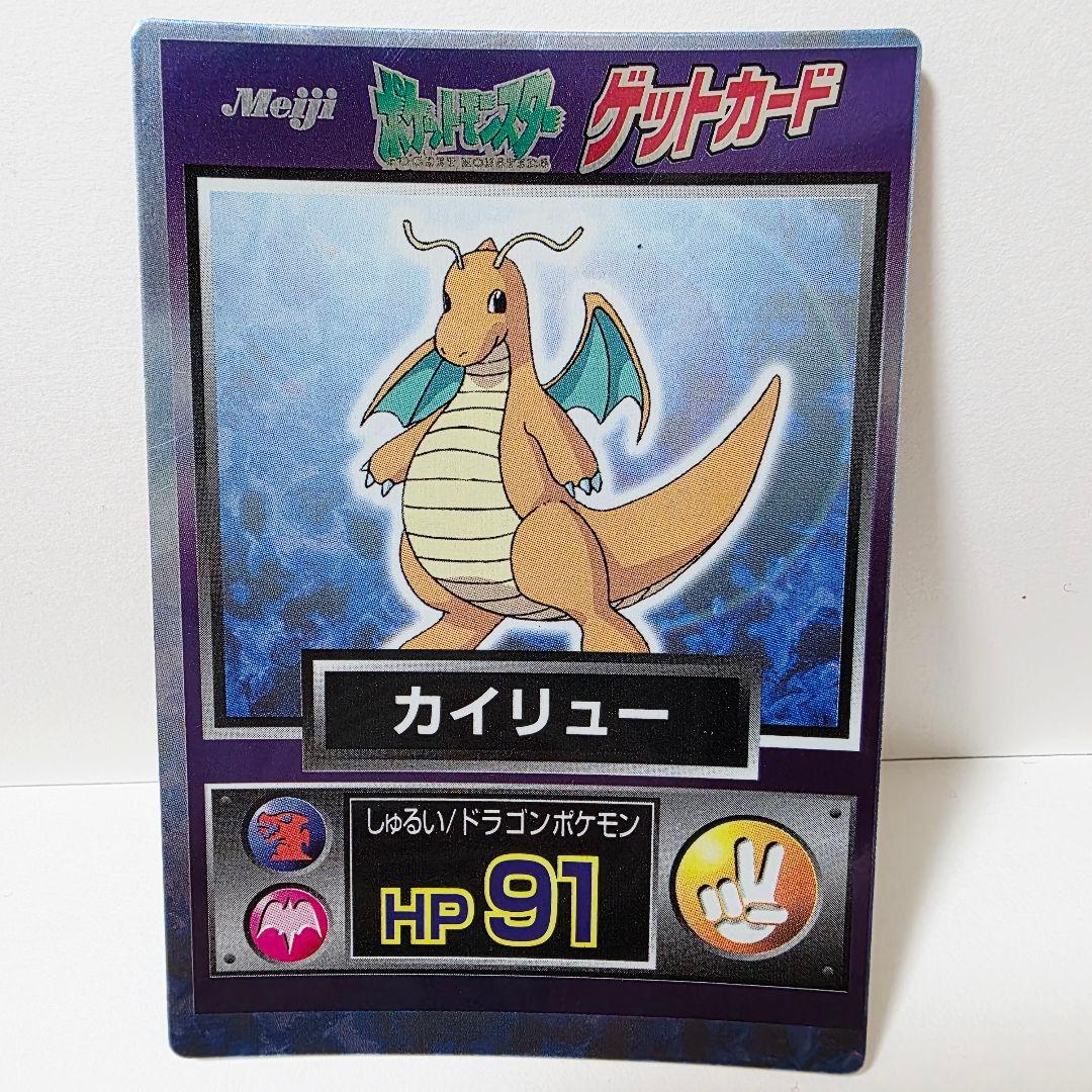 ポケモンゲットカード 32枚セット meiji