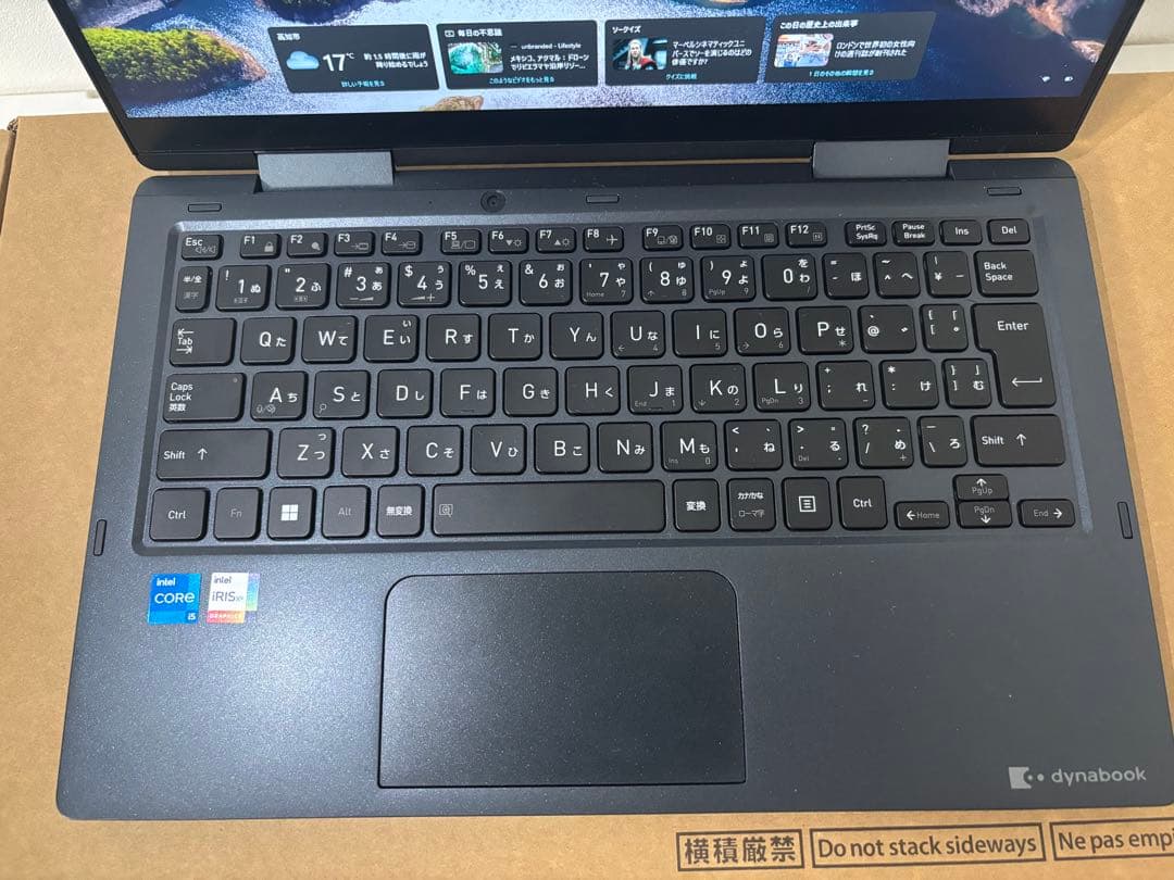 大学生協推奨　定価20万円　ほぼ未使用dynabook ノートPC タッチペン付
