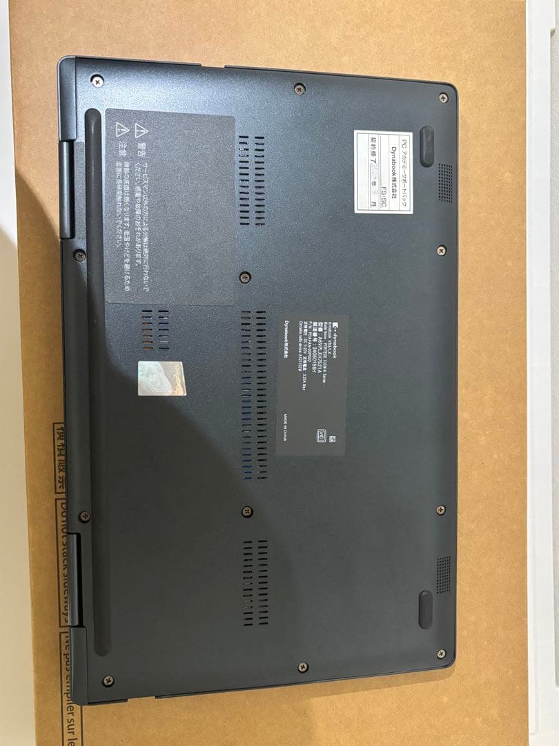 大学生協推奨　定価20万円　ほぼ未使用dynabook ノートPC タッチペン付
