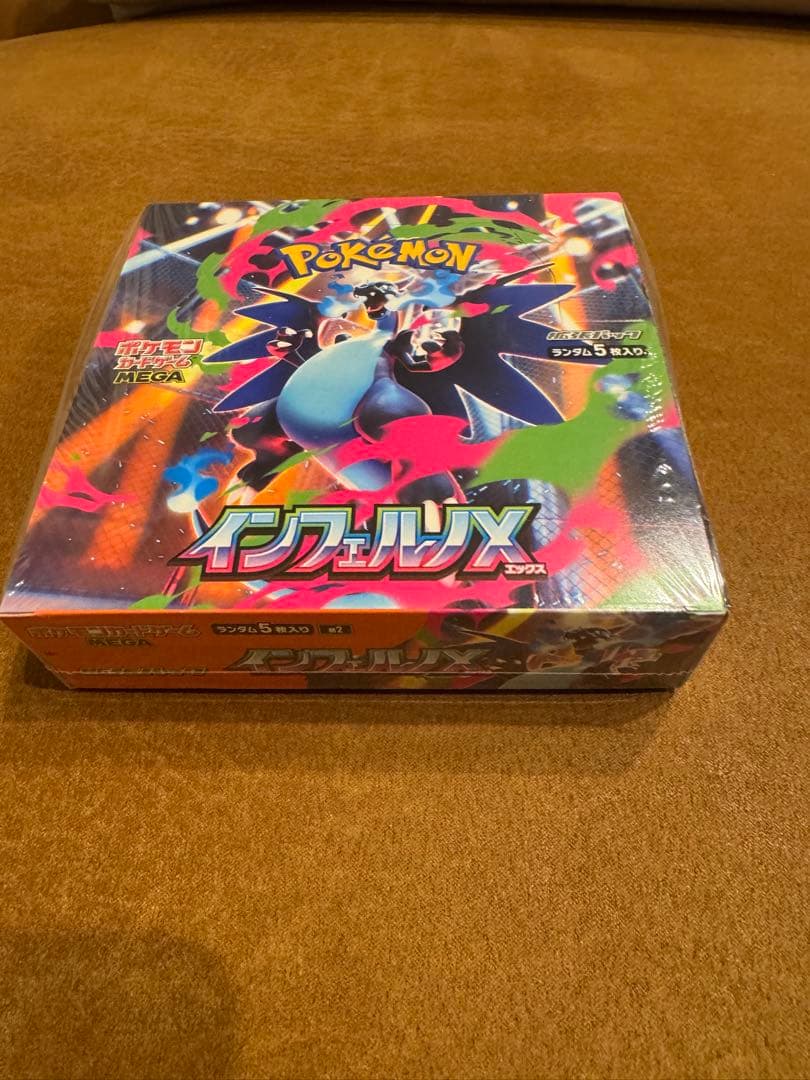 ポケモンカードゲーム インフェルノX 2023