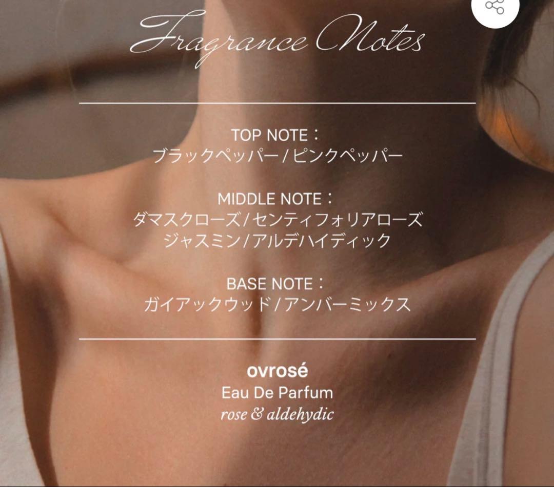 OVSOV 香水 Eau De Parfum 50ml ボックス無し