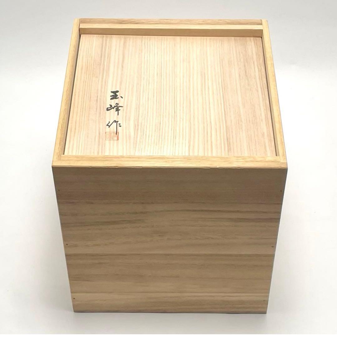 セール価格 輪島塗り 玉峰作 三重箱 漆器のアソベ 蒔絵 金彩 牡丹唐草 重箱