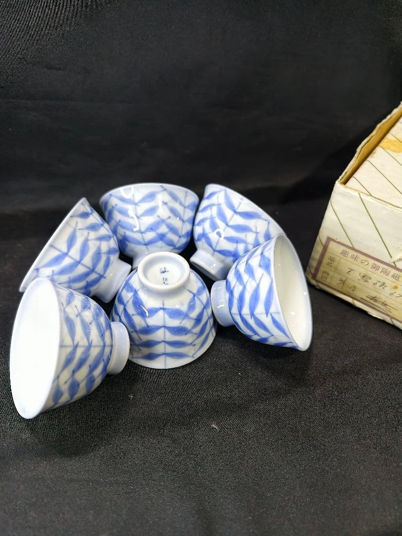 煎茶道具 染付玉露茶碗 手描き 仙月造 昭和レトロ 旧家蔵出し 未使用美品