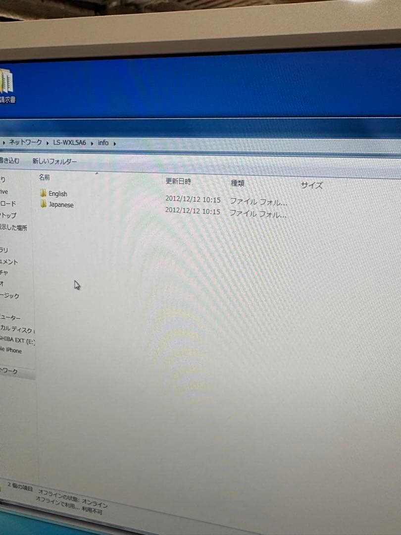 外付けハードディスク・ドライブ BUFFALO NAS Link Station LS-WX2.0TL/R1