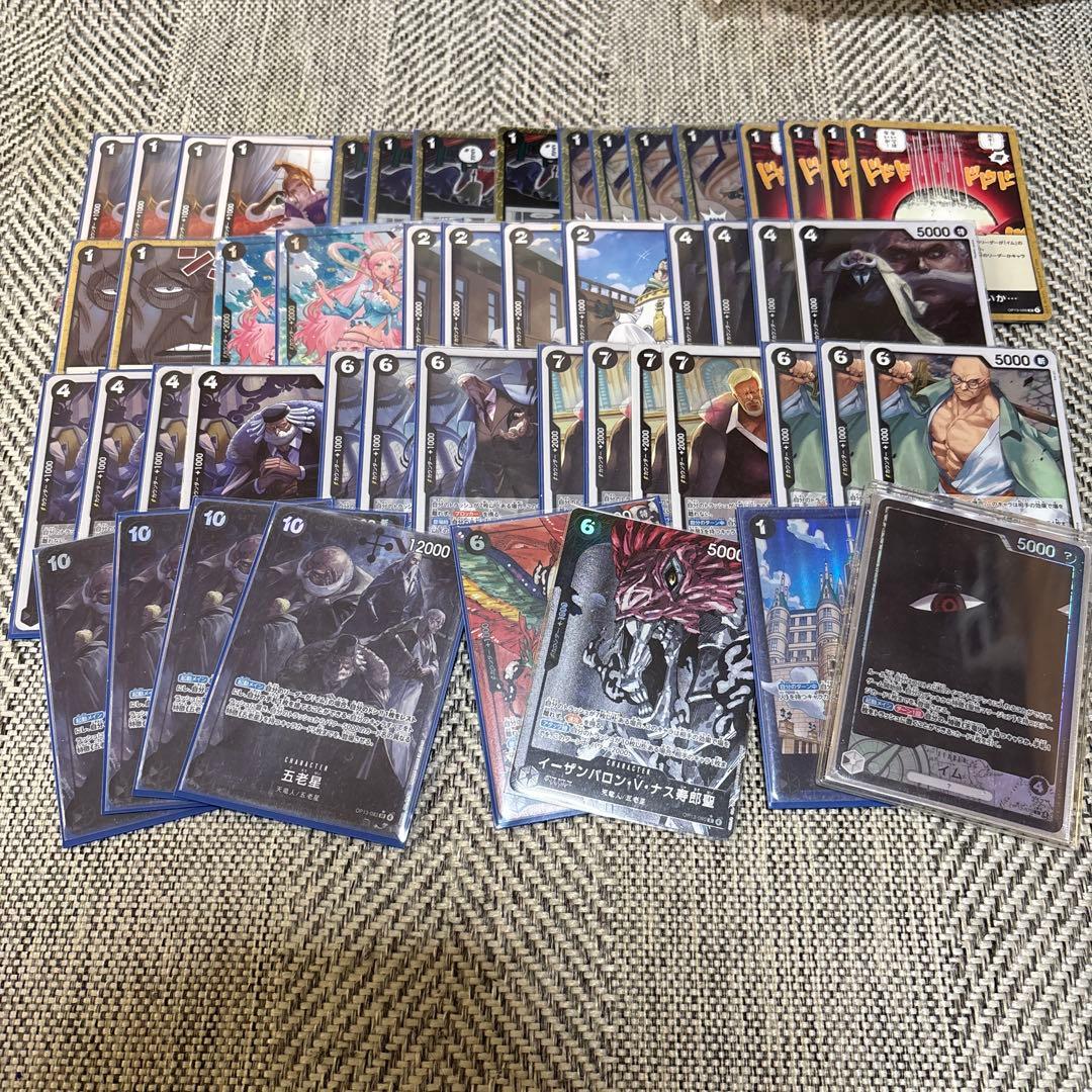 黒イム デッキ 微パラ ワンピースカード パラレル