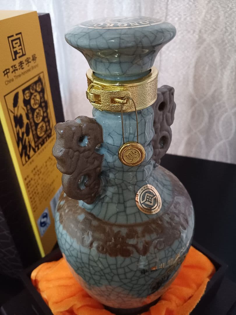 老龍口50年 遼寧省政府公式接待酒 白酒 中国酒 貴州茅台酒 五粮液